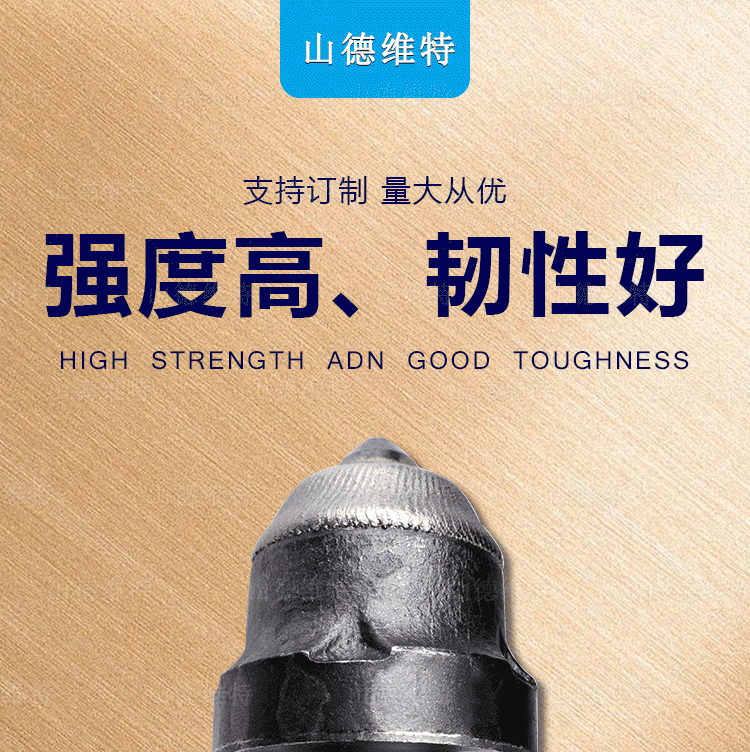 u47煤矿用镐形截齿